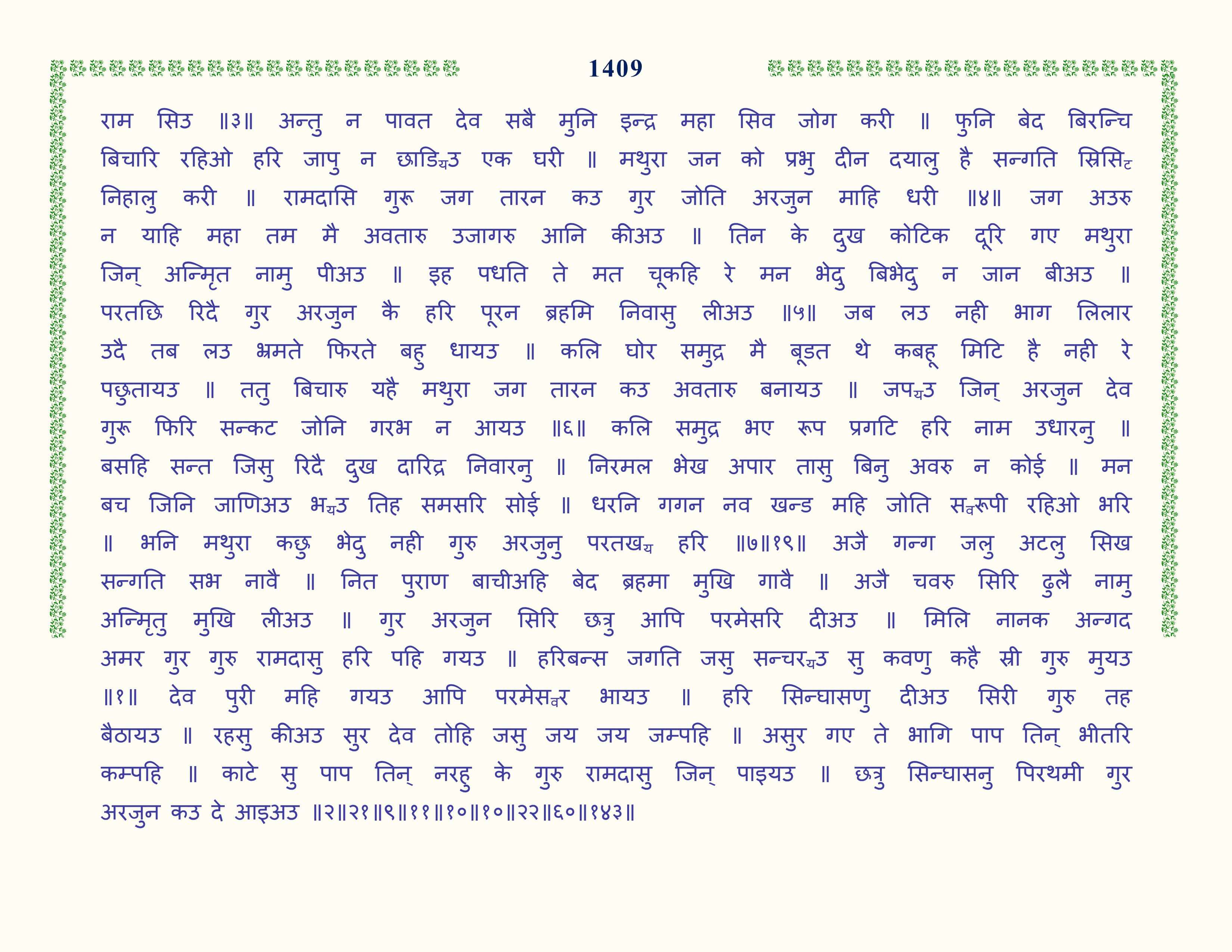 Image 10